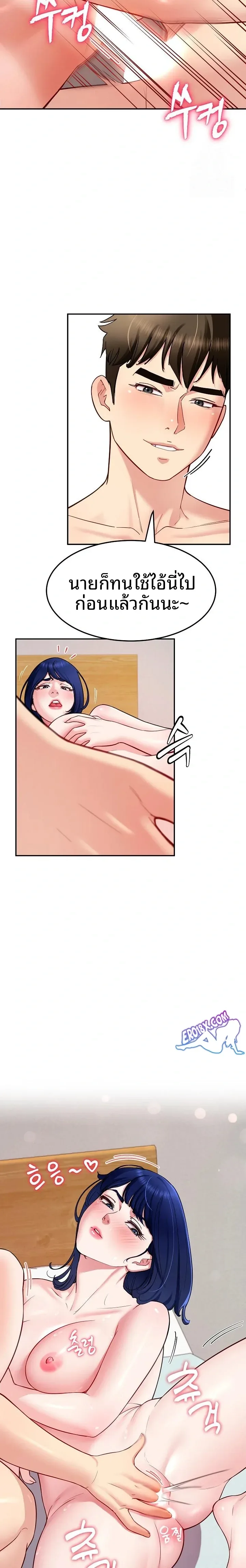 page-9