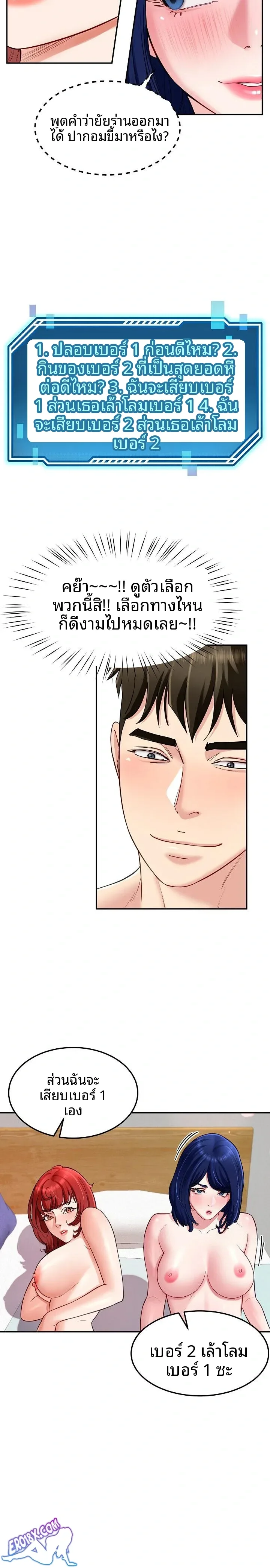 page-14