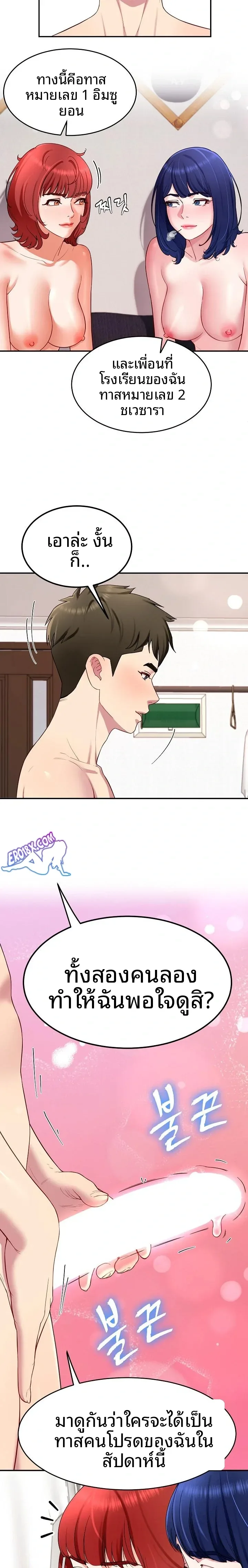 page-19