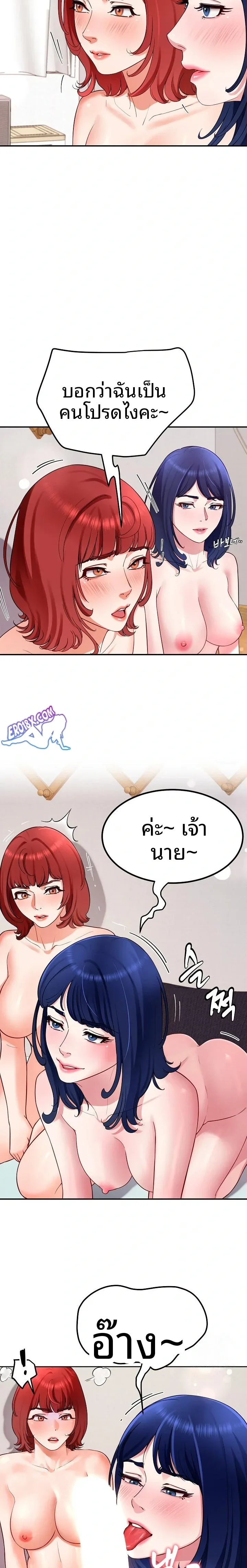 page-20
