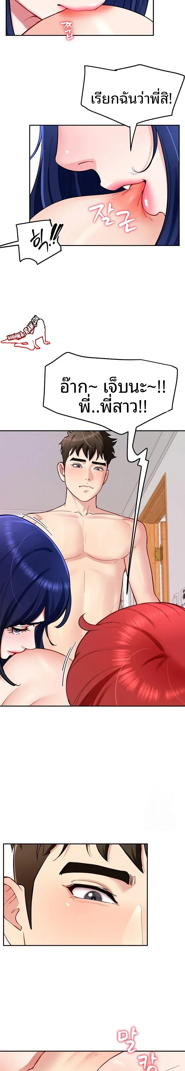 page-17