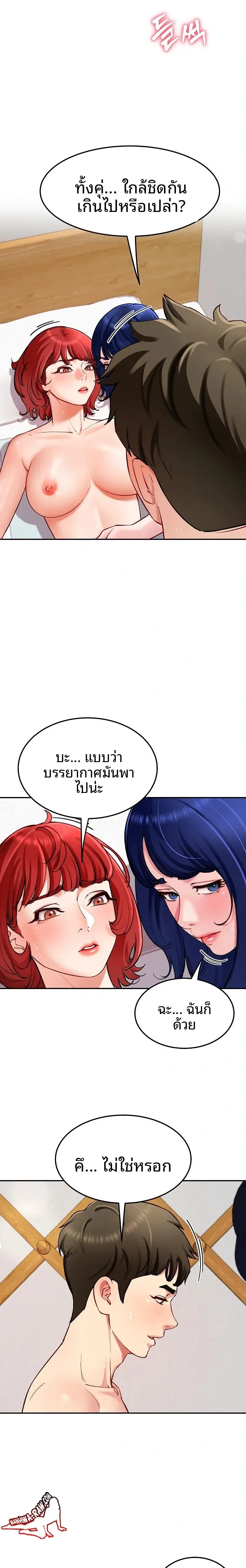 page-13