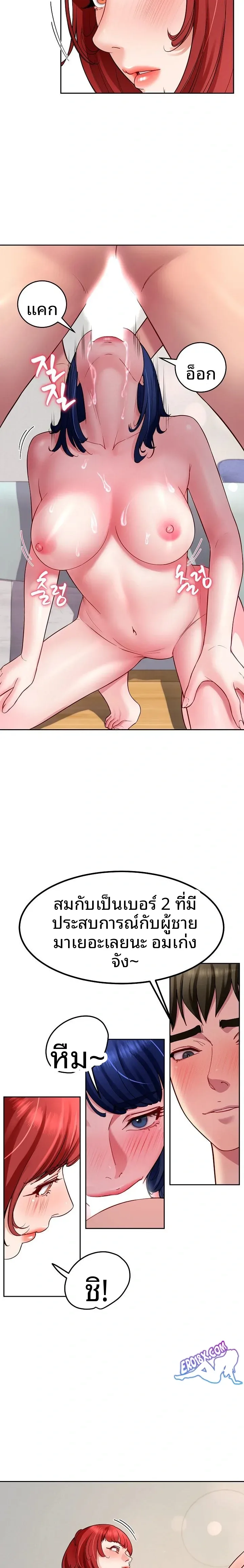page-19
