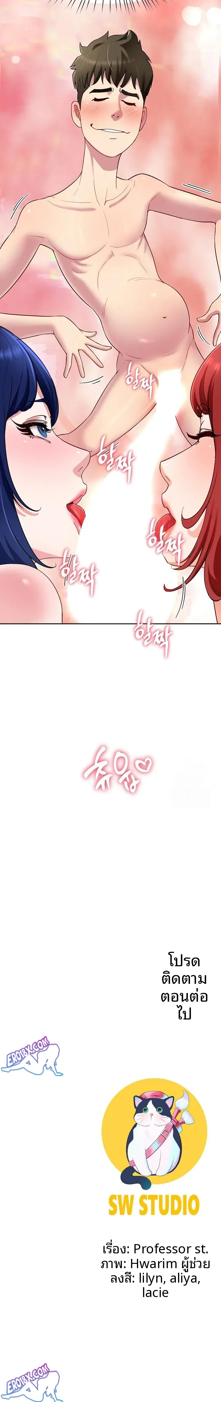 page-23