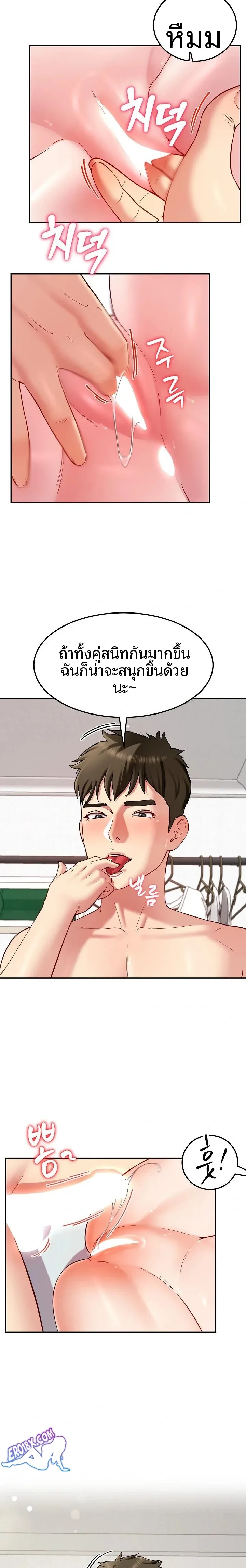 page-14
