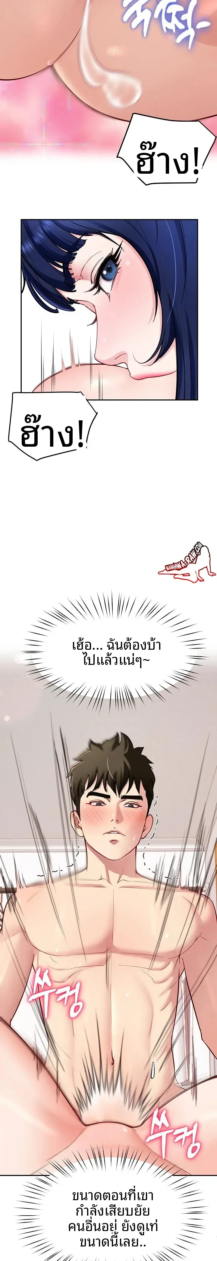 page-20