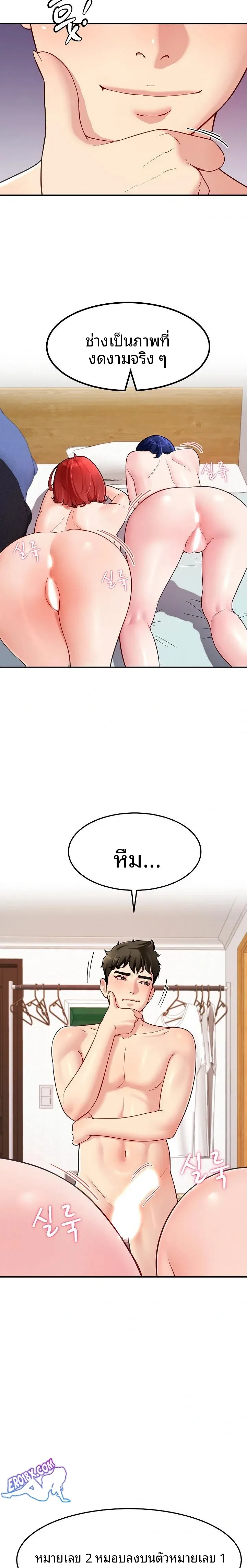 page-16