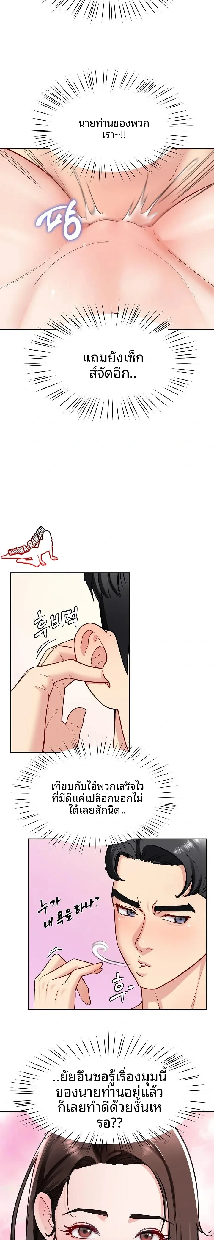page-21
