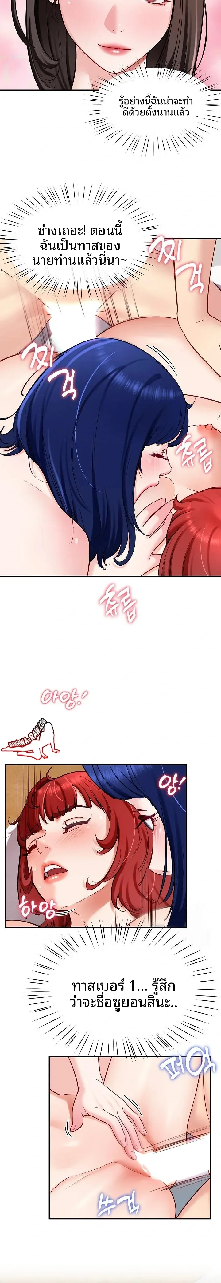 page-22