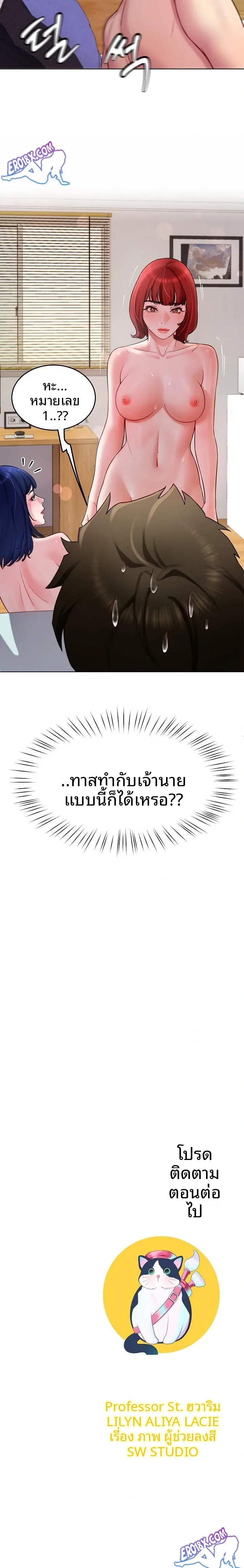 page-23