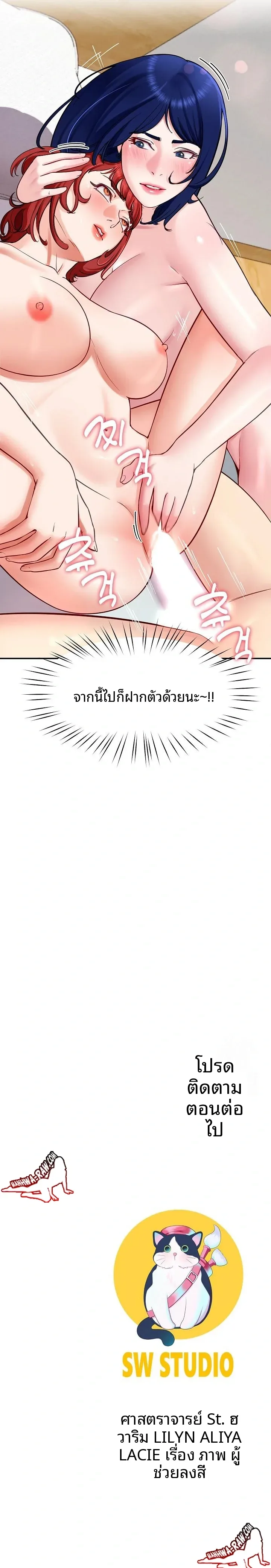 page-23