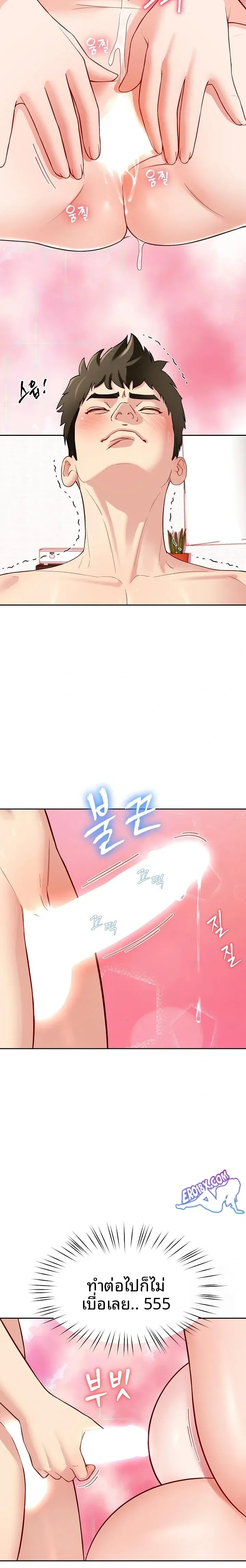 page-20