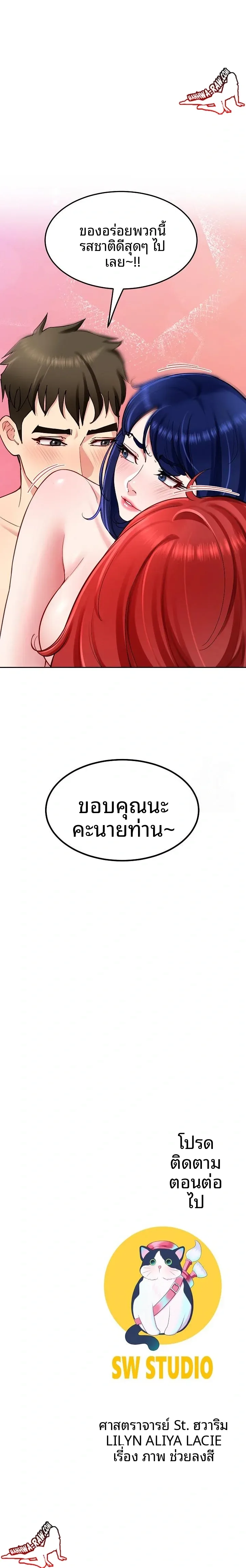 page-23