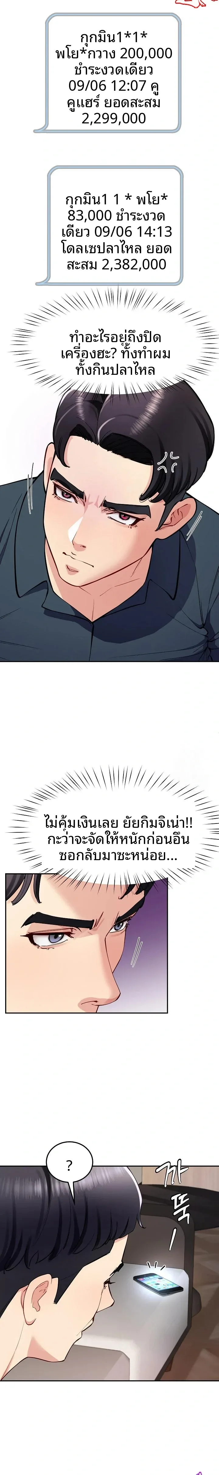 page-3