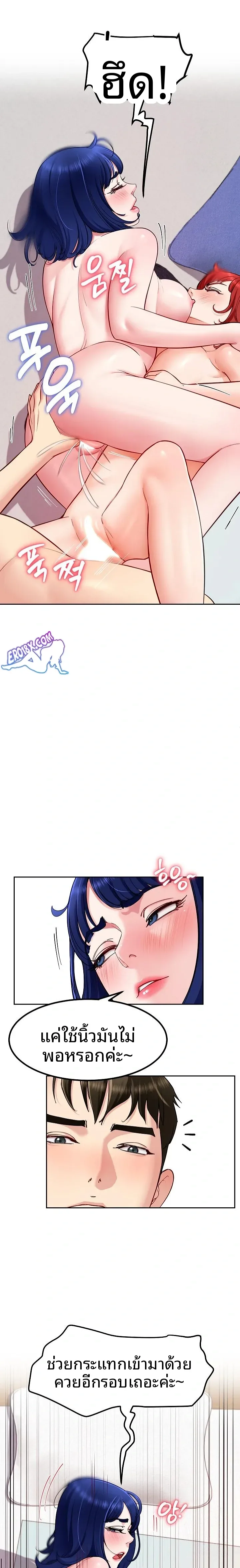 page-7