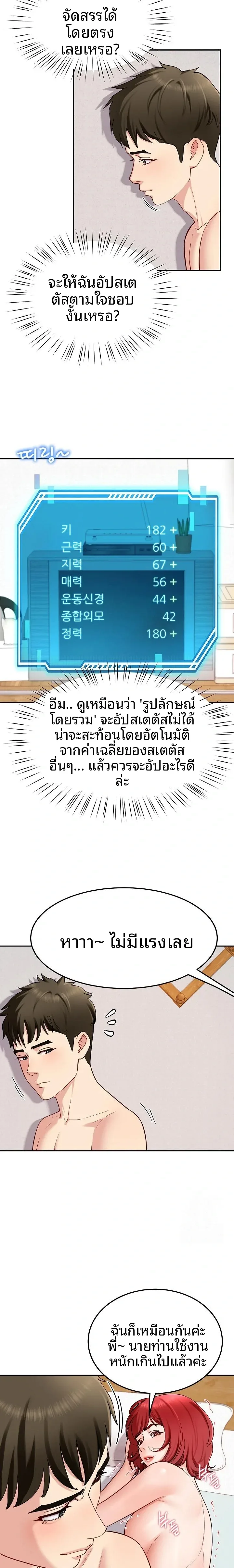 page-7