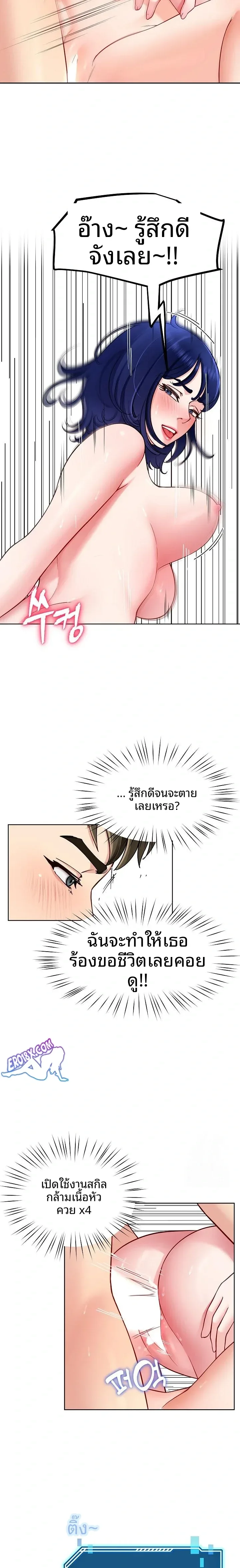 page-9
