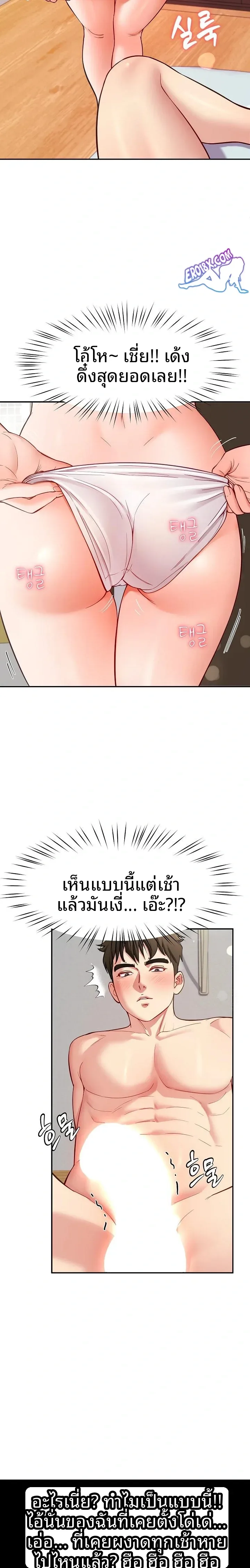 page-4