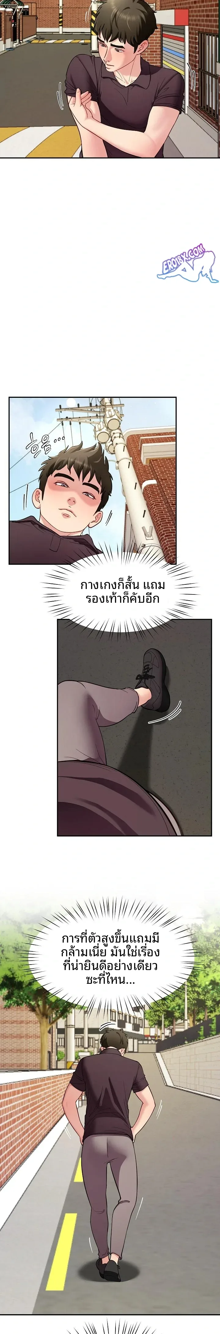 page-2