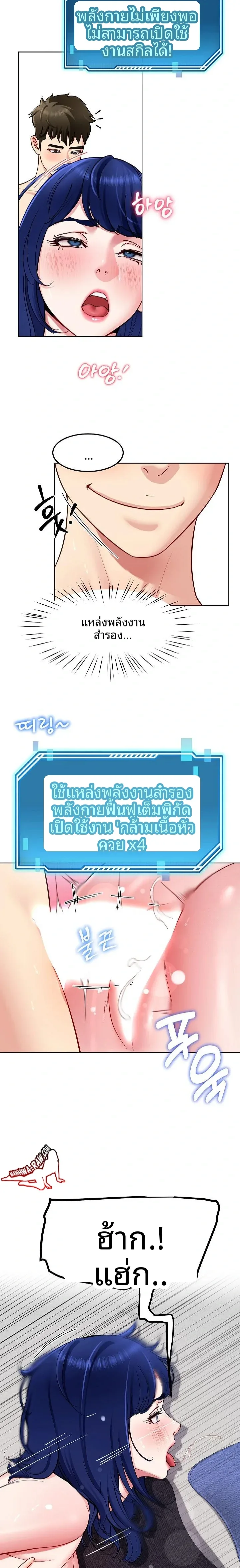 page-10