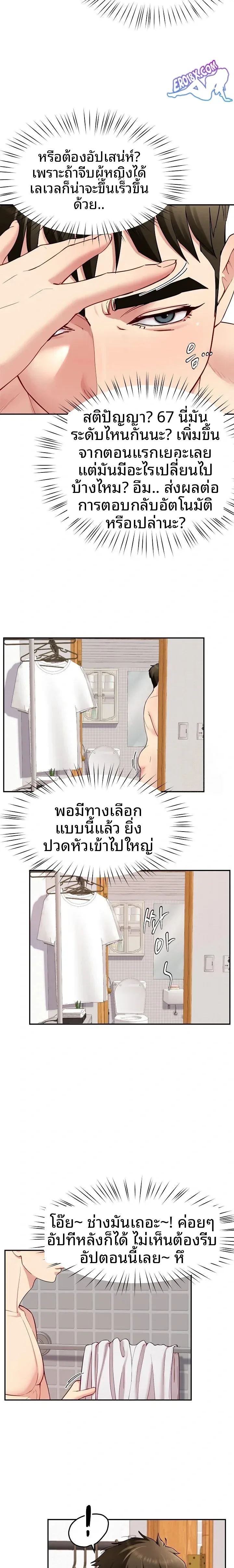 page-9