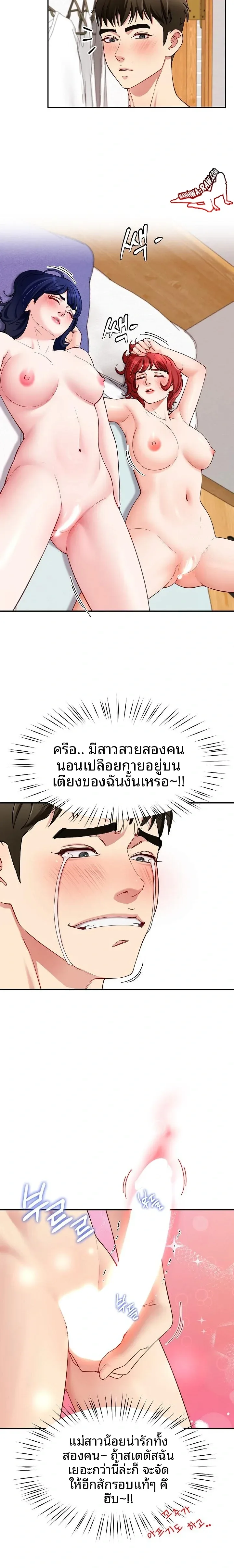 page-10