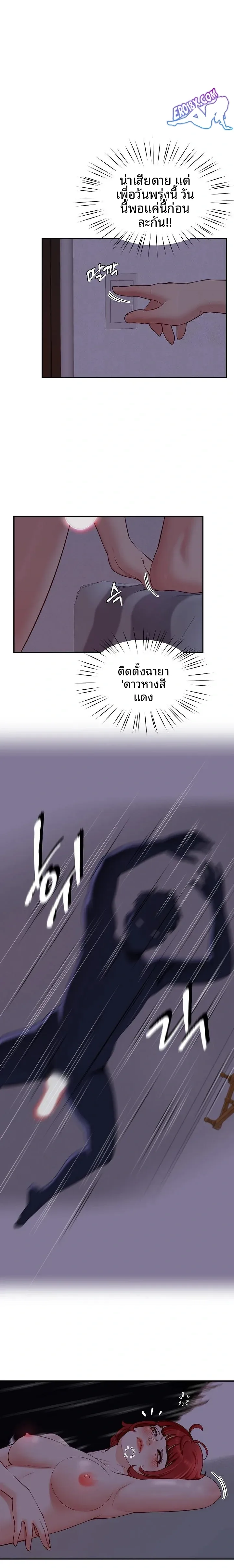 page-11