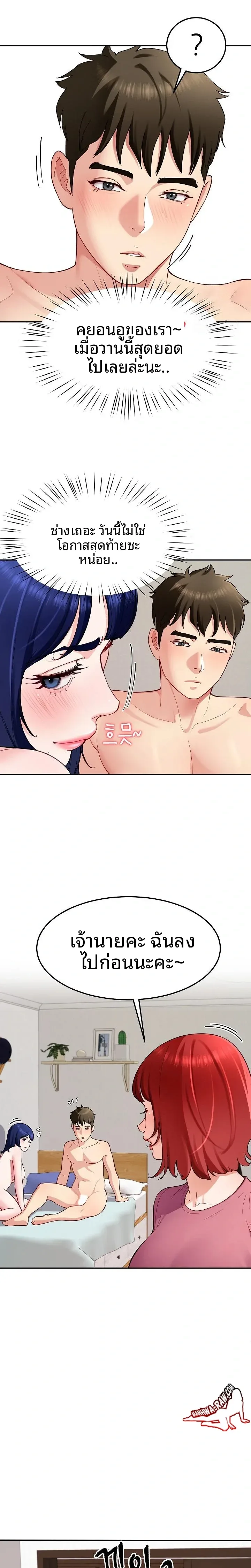 page-9