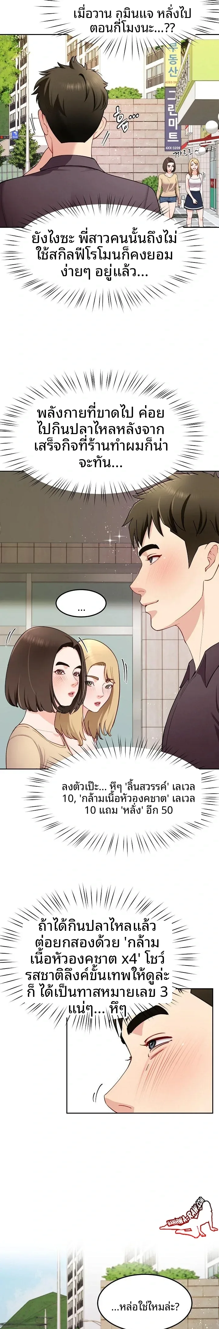 page-7