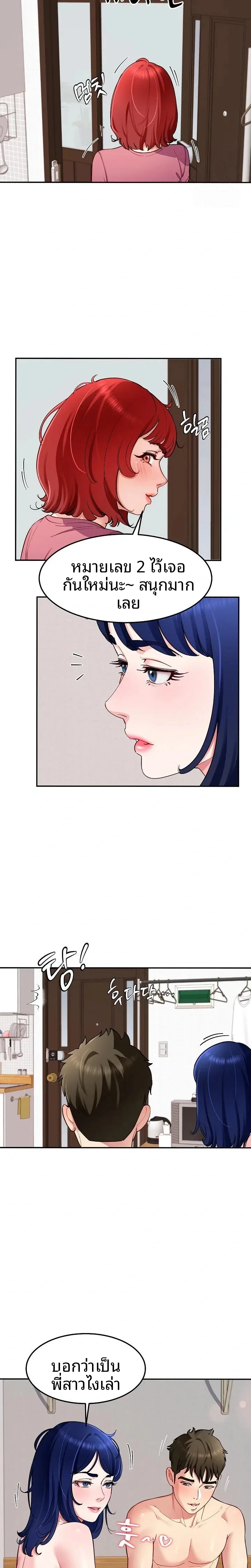 page-10