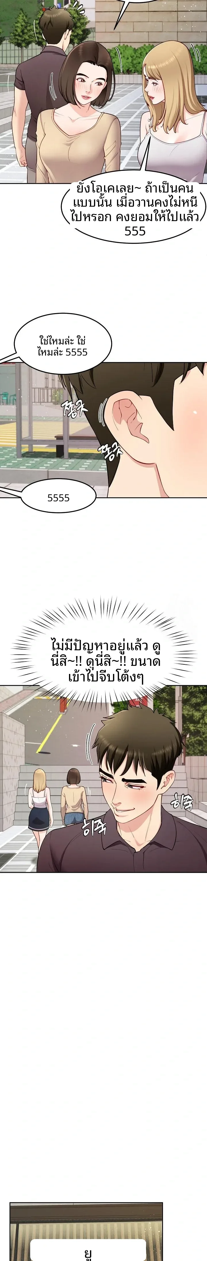 page-8