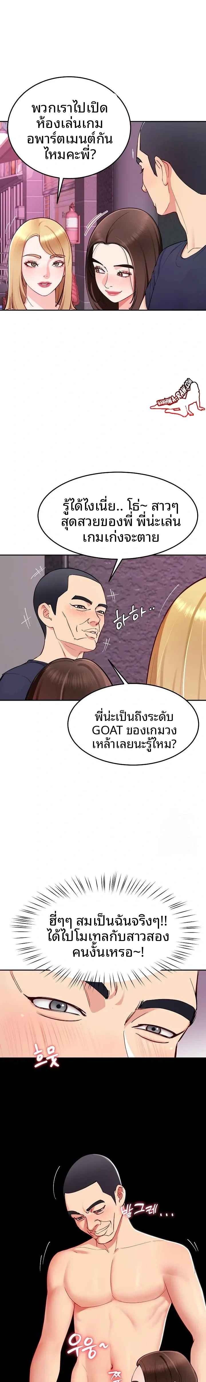 page-14