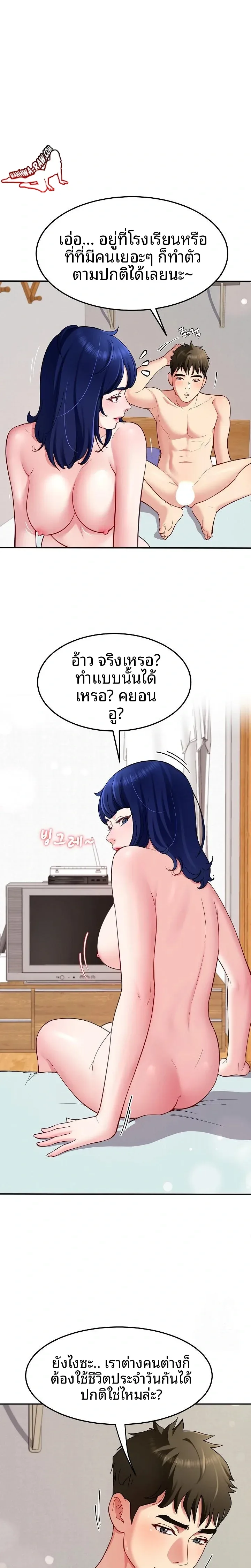 page-12