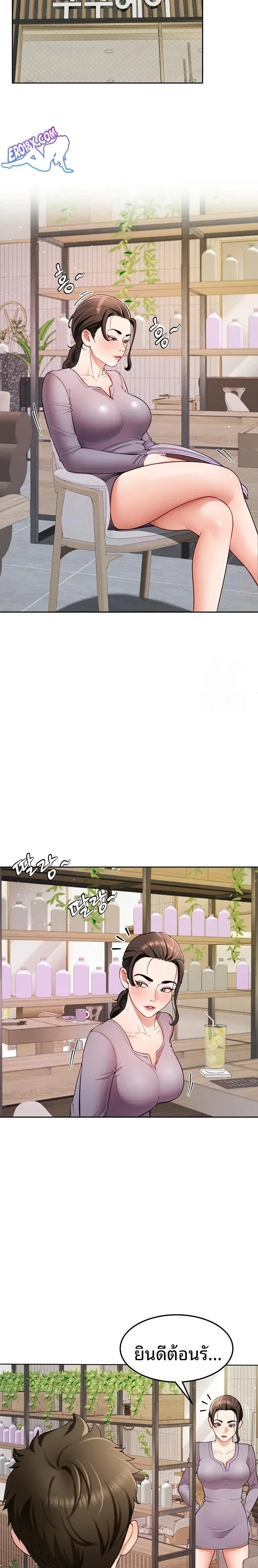 page-9