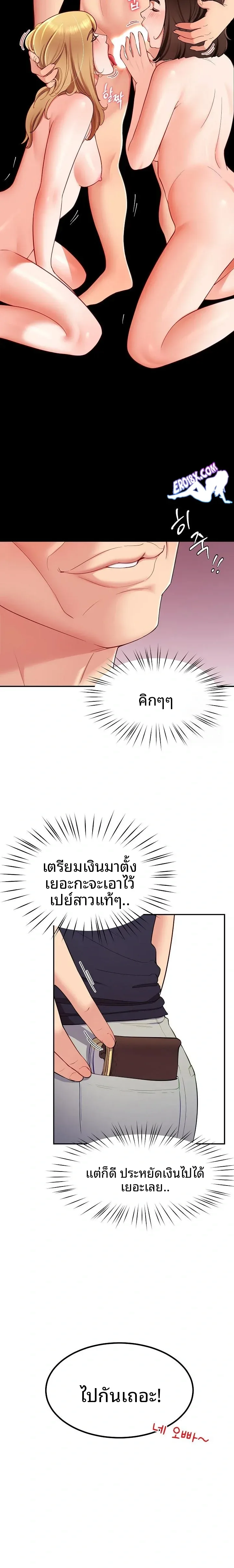 page-15