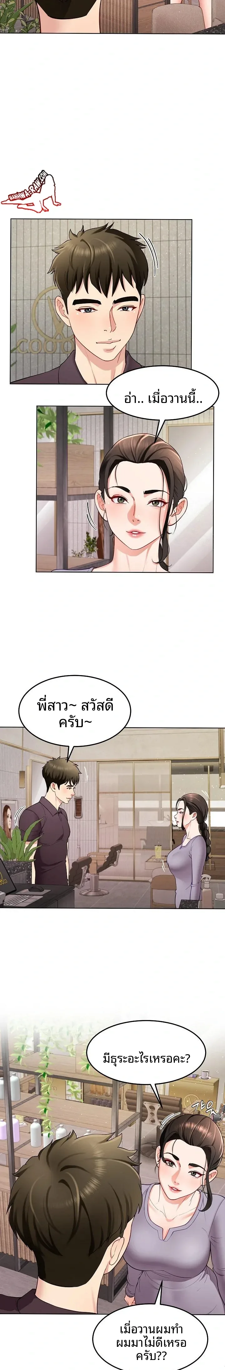 page-10