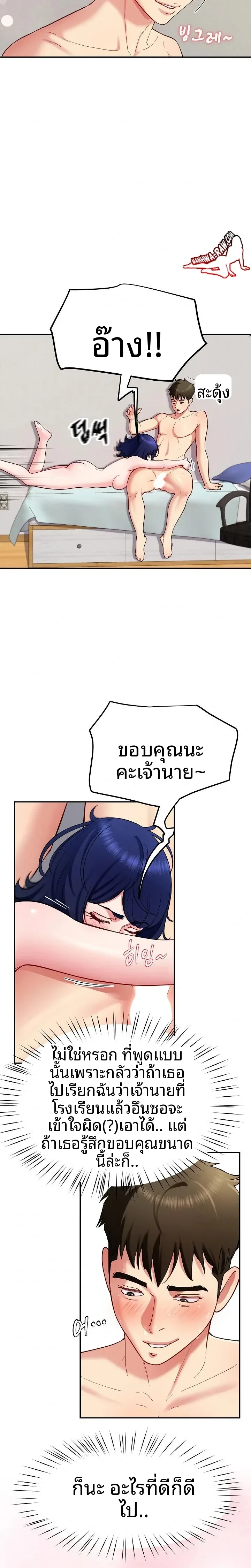 page-13