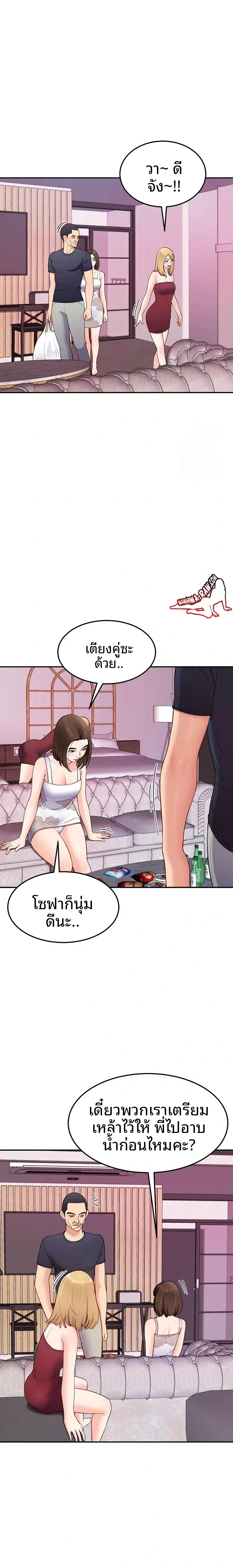 page-16