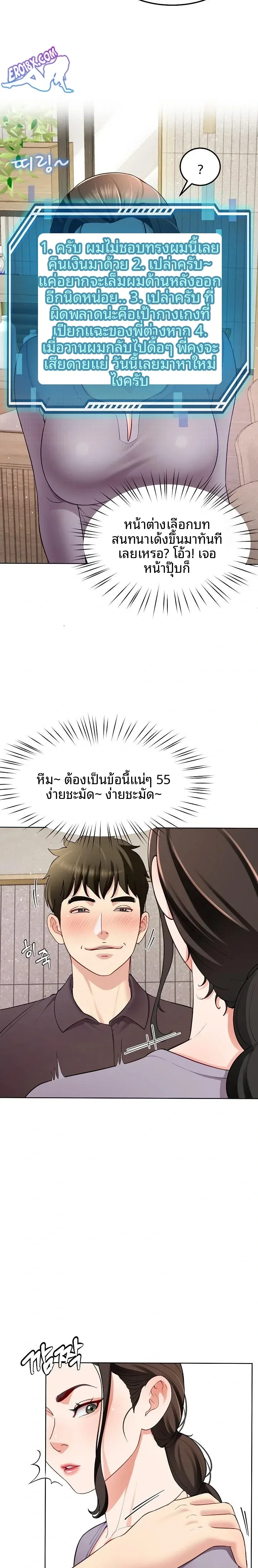 page-11
