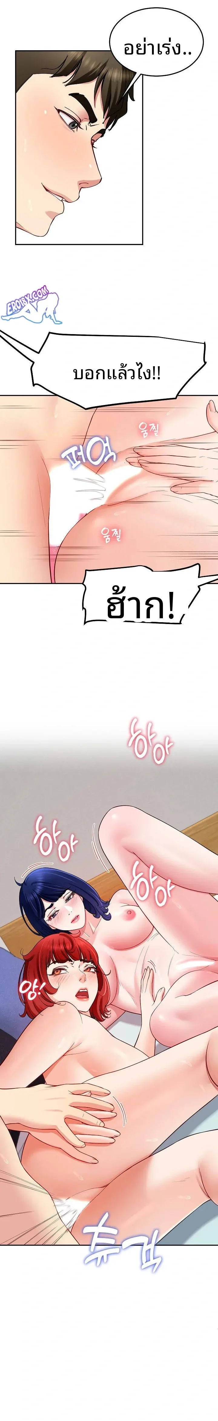 page-19