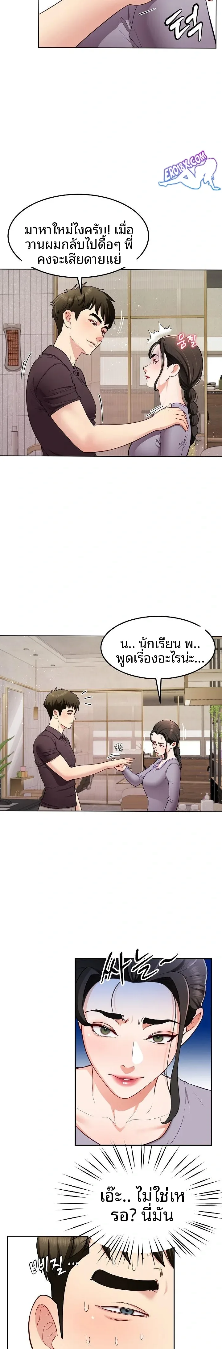 page-12