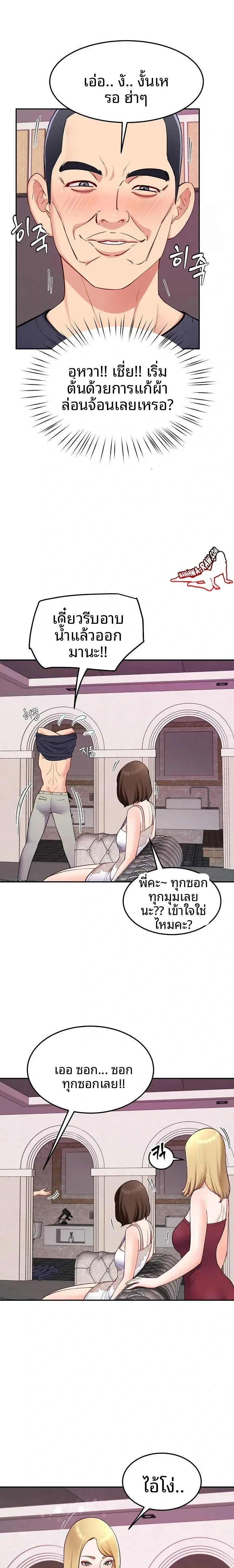 page-17