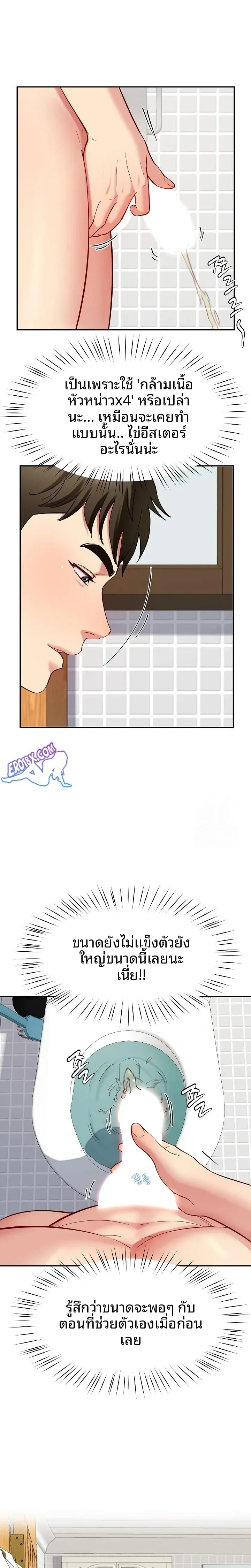 page-16