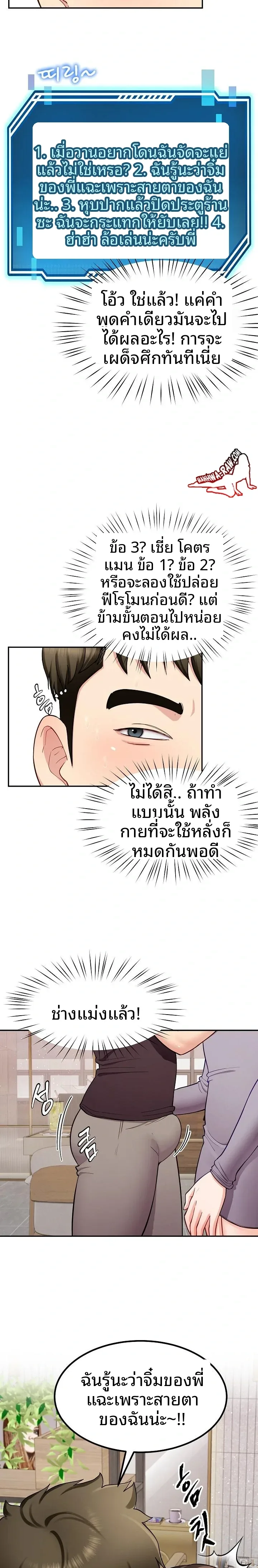 page-13