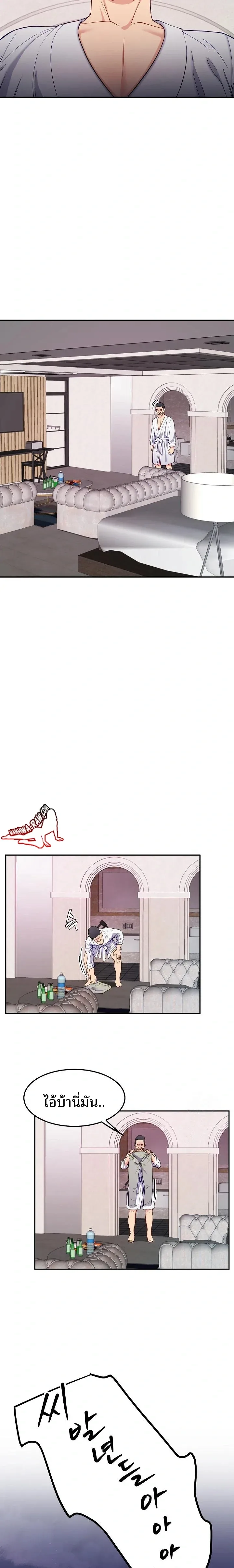 page-19