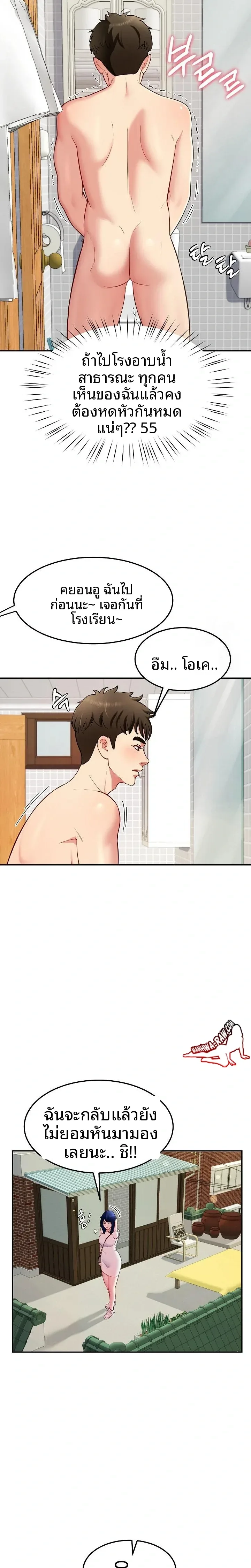 page-17