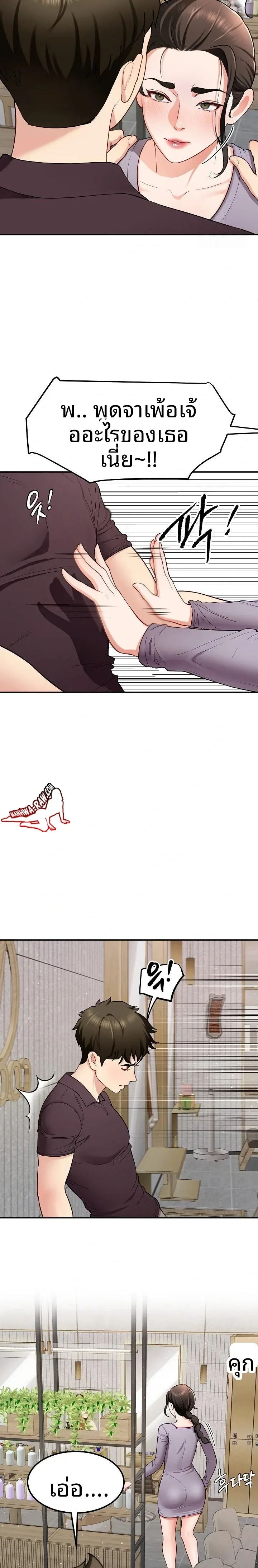 page-14