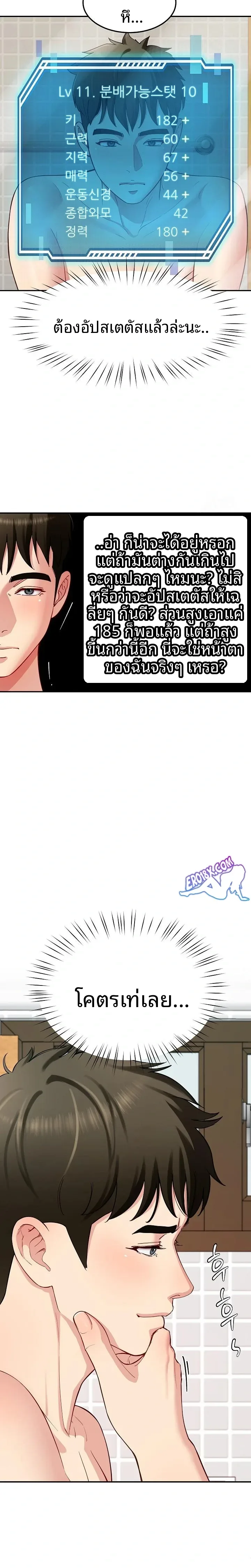 page-18