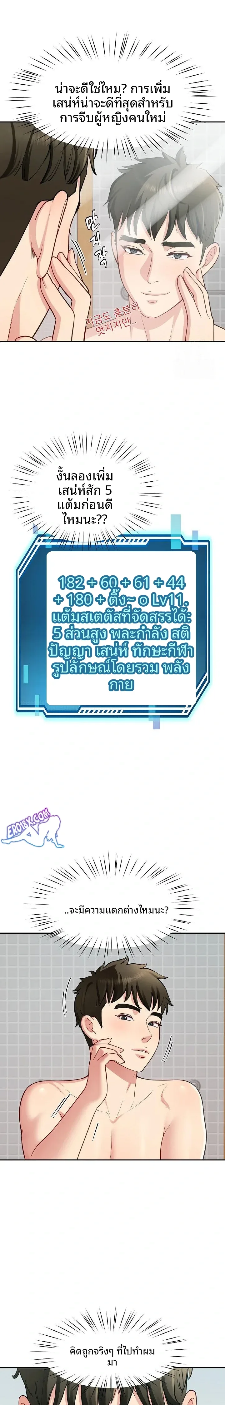 page-19