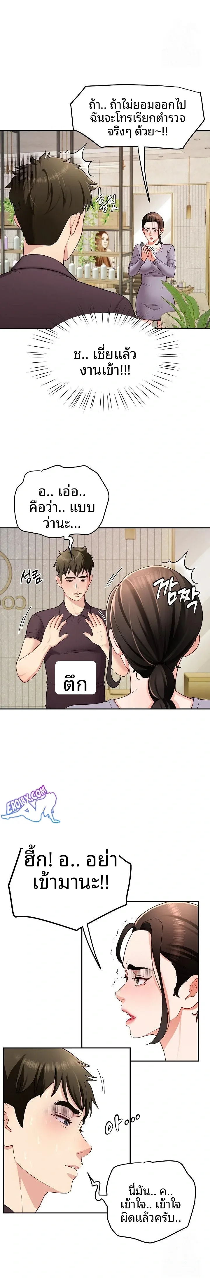 page-16